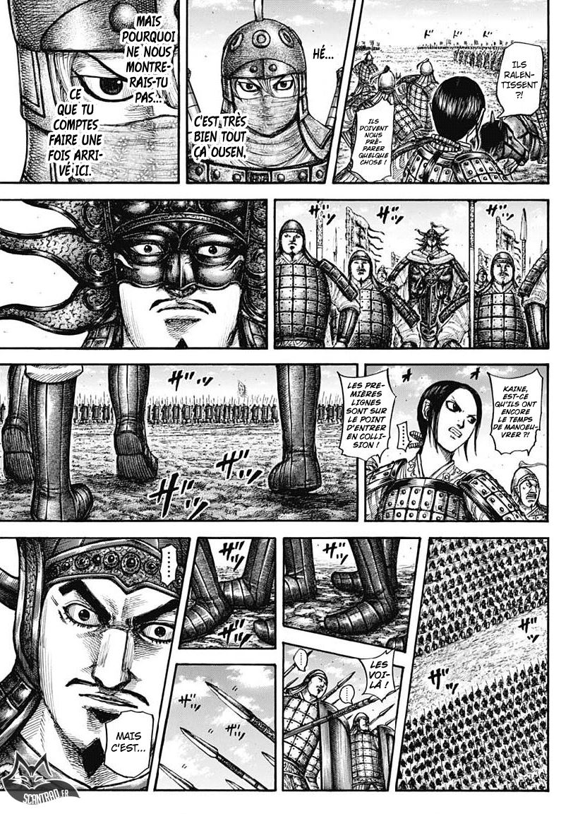 Lecture en ligne Kingdom 606 page 3