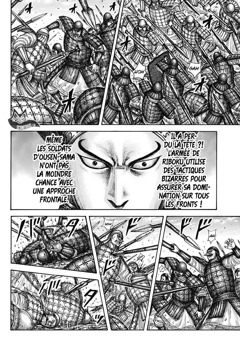 Lecture en ligne Kingdom 606 page 5