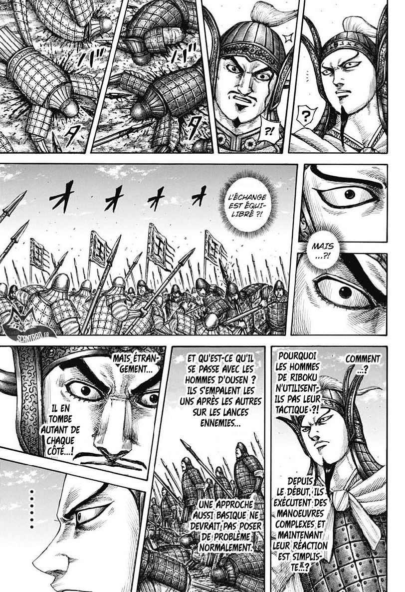 Lecture en ligne Kingdom 606 page 6