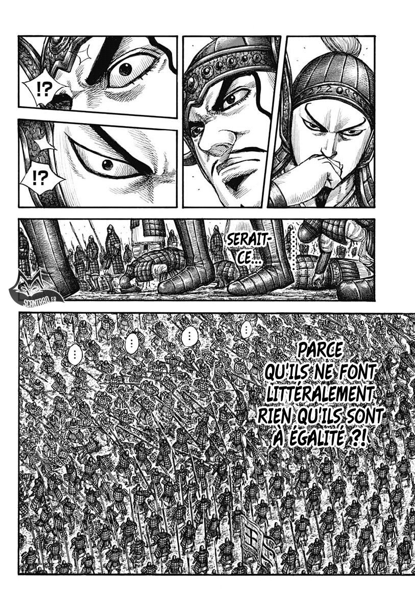 Lecture en ligne Kingdom 606 page 7