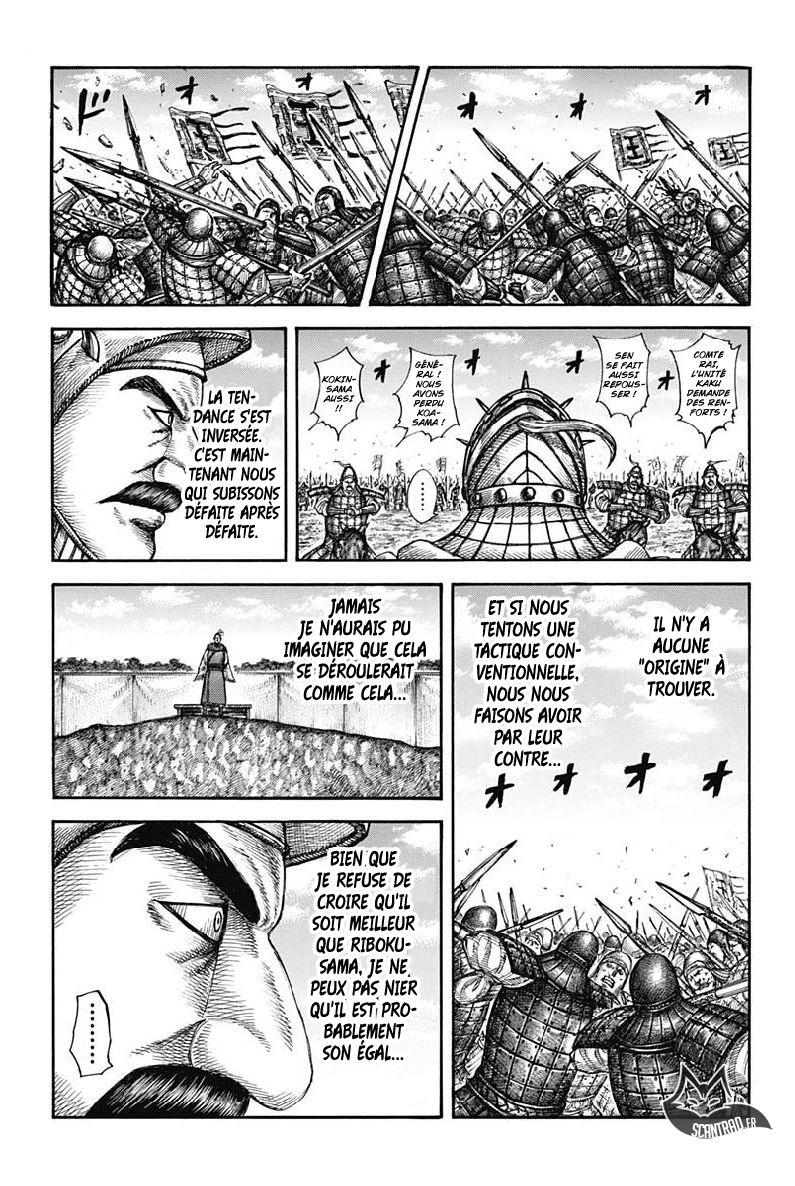Lecture en ligne Kingdom 607 page 1