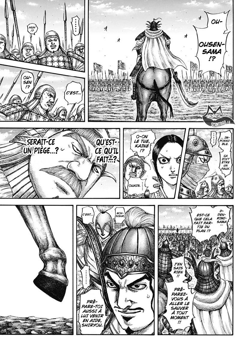 Lecture en ligne Kingdom 607 page 11