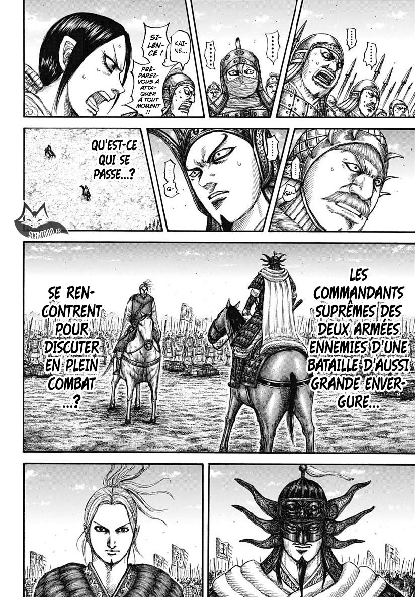Lecture en ligne Kingdom 607 page 14