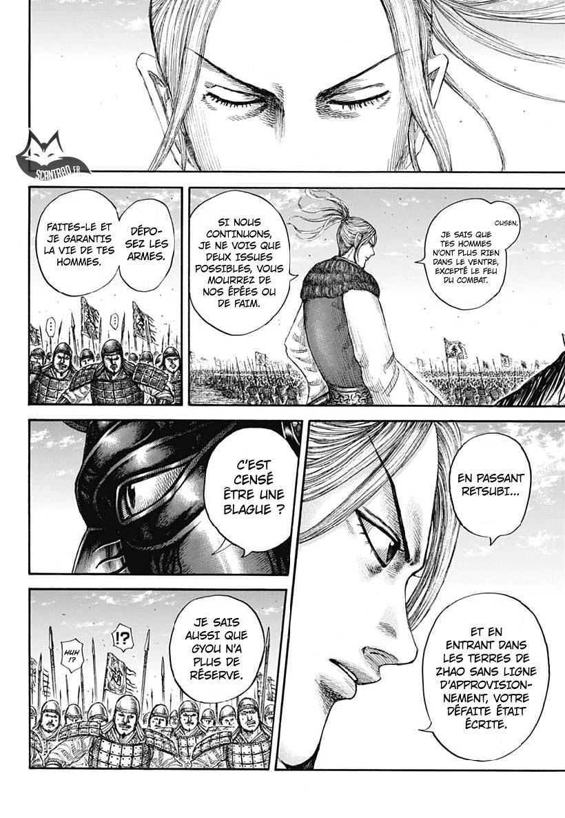 Lecture en ligne Kingdom 607 page 16