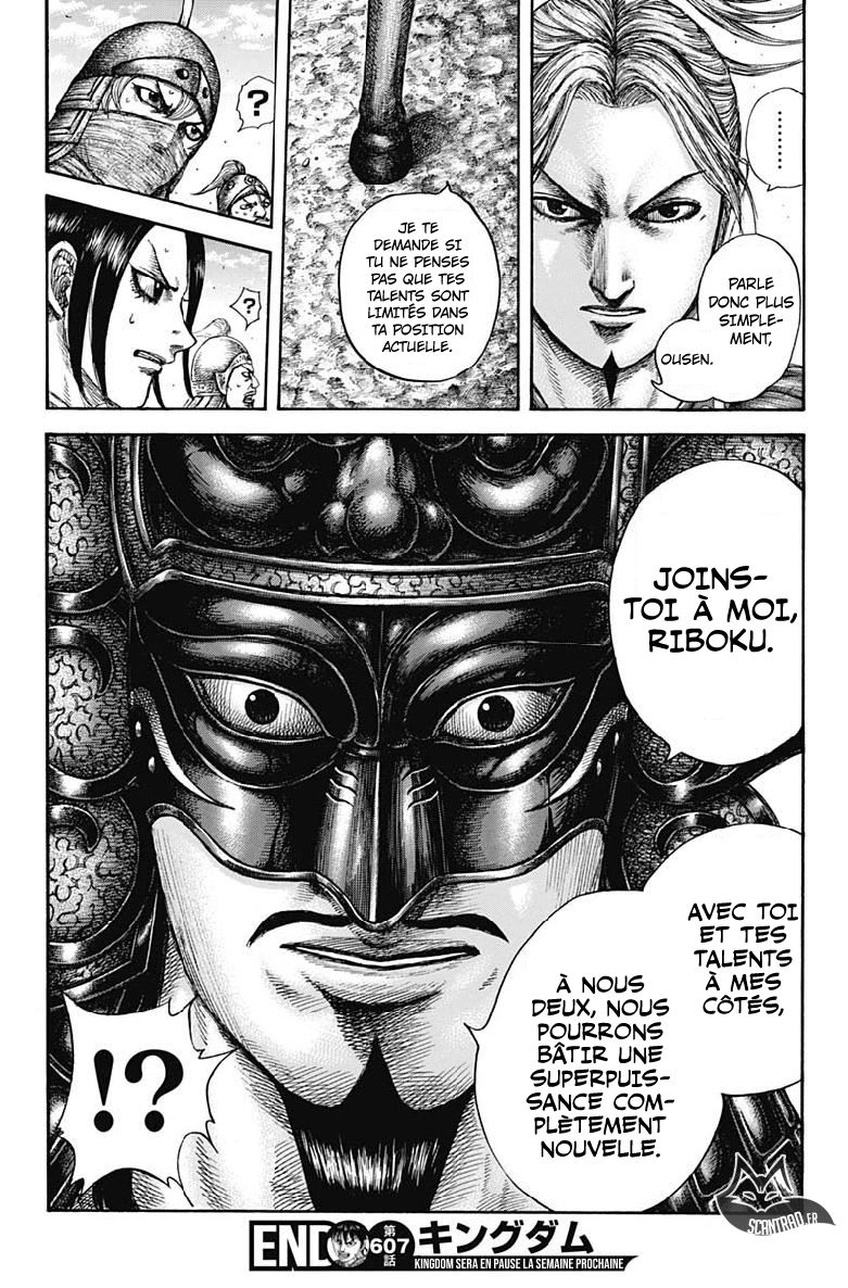 lecture en ligne Kingdom 607 page 20
