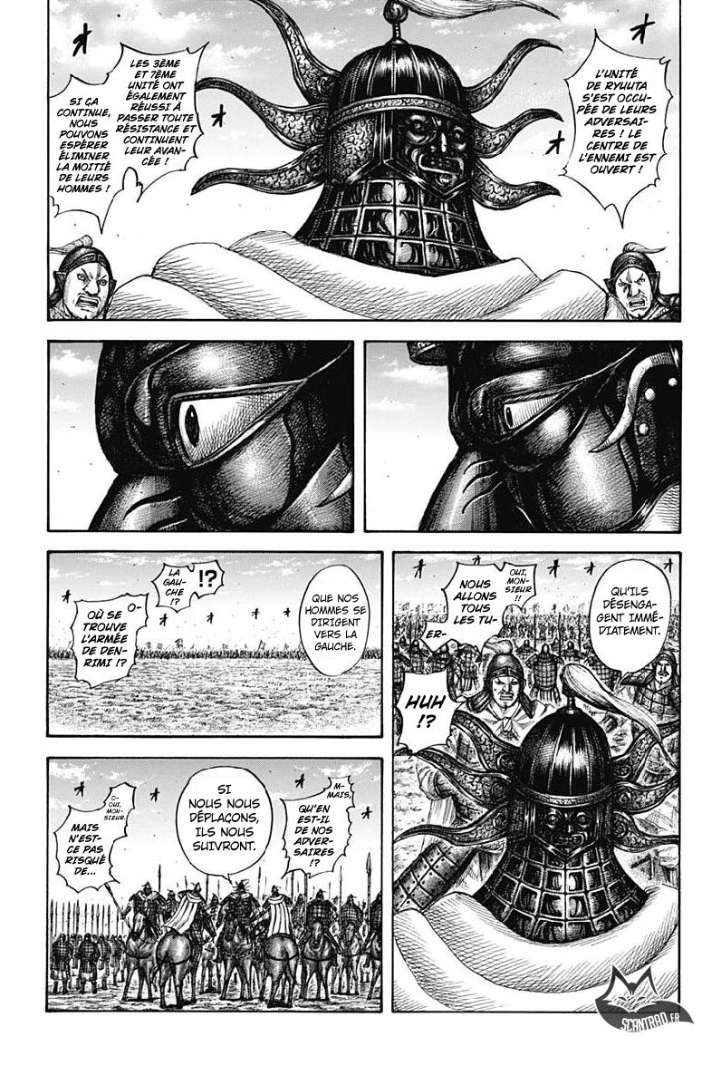 Lecture en ligne Kingdom 607 page 3