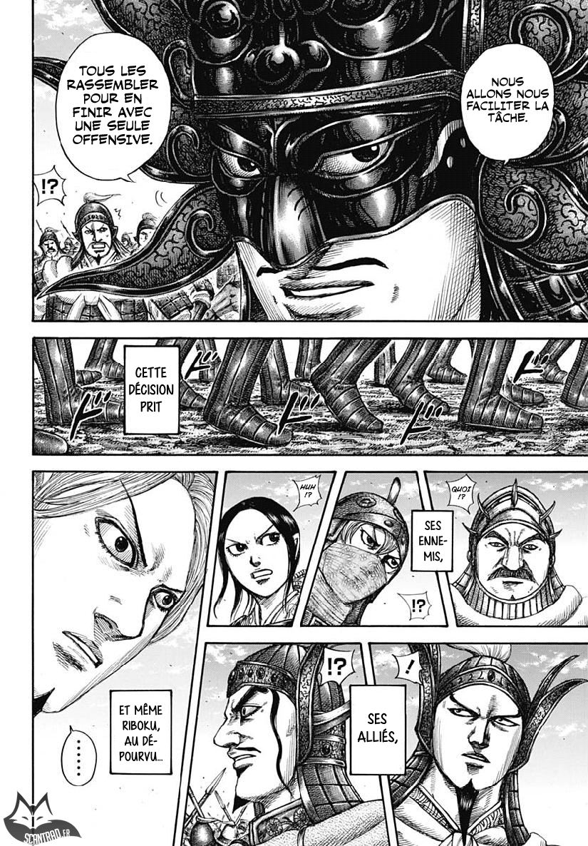 Lecture en ligne Kingdom 607 page 4