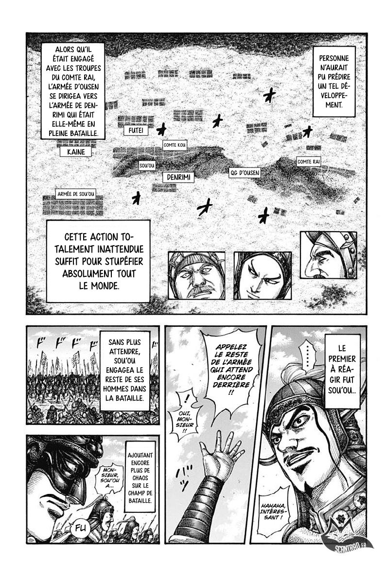 Lecture en ligne Kingdom 607 page 5