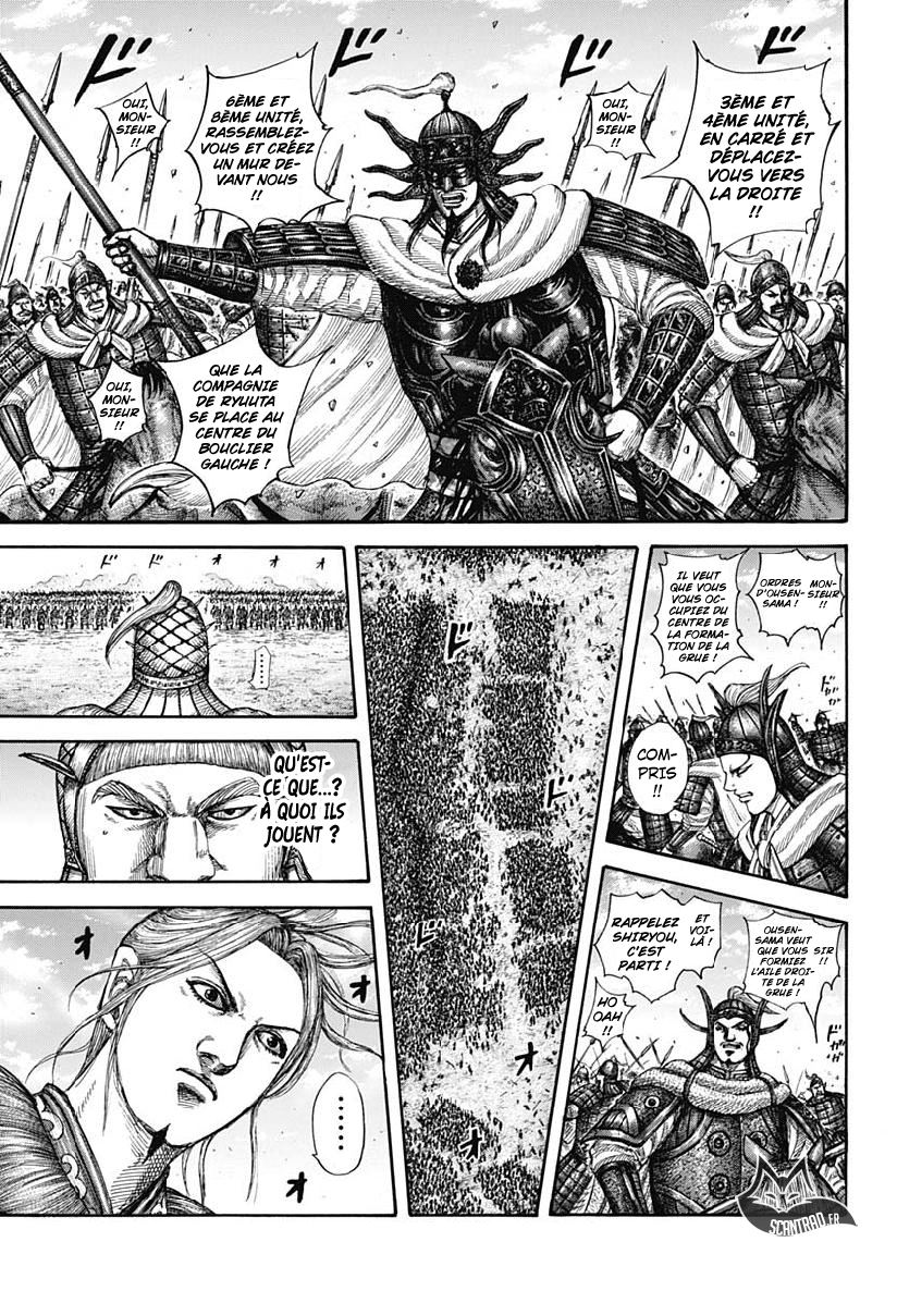 Lecture en ligne Kingdom 607 page 7