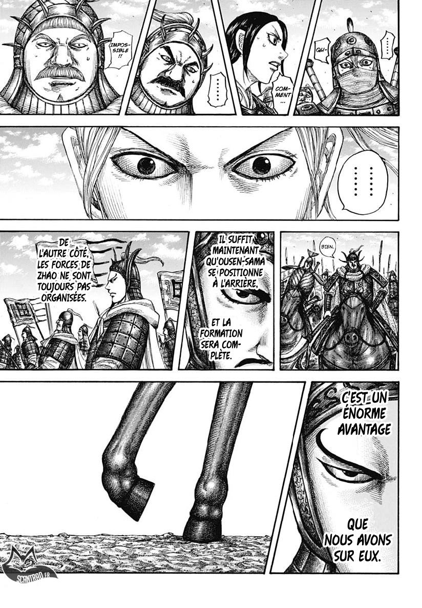 Lecture en ligne Kingdom 607 page 9