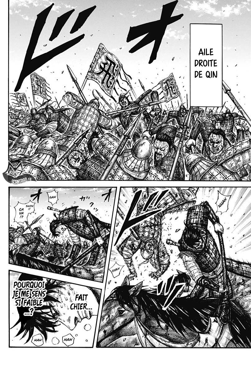 Lecture en ligne Kingdom 608 page 12