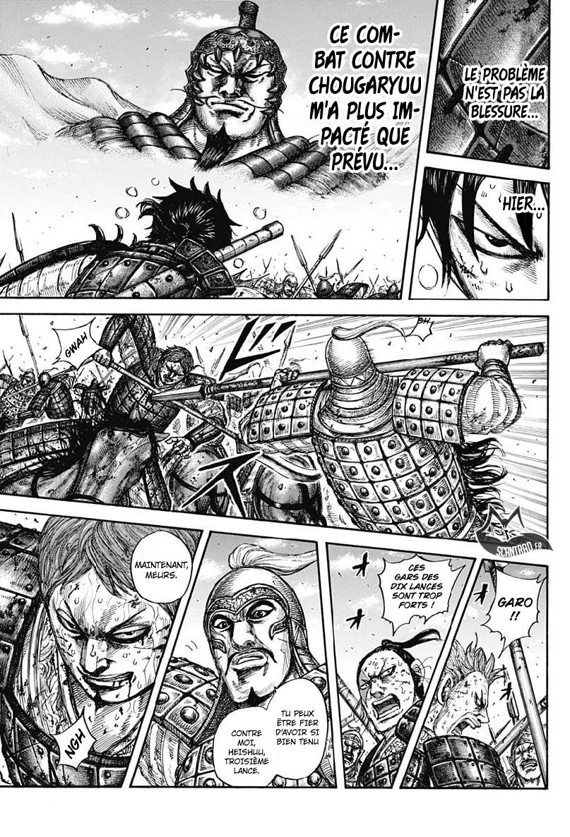 Lecture en ligne Kingdom 608 page 13