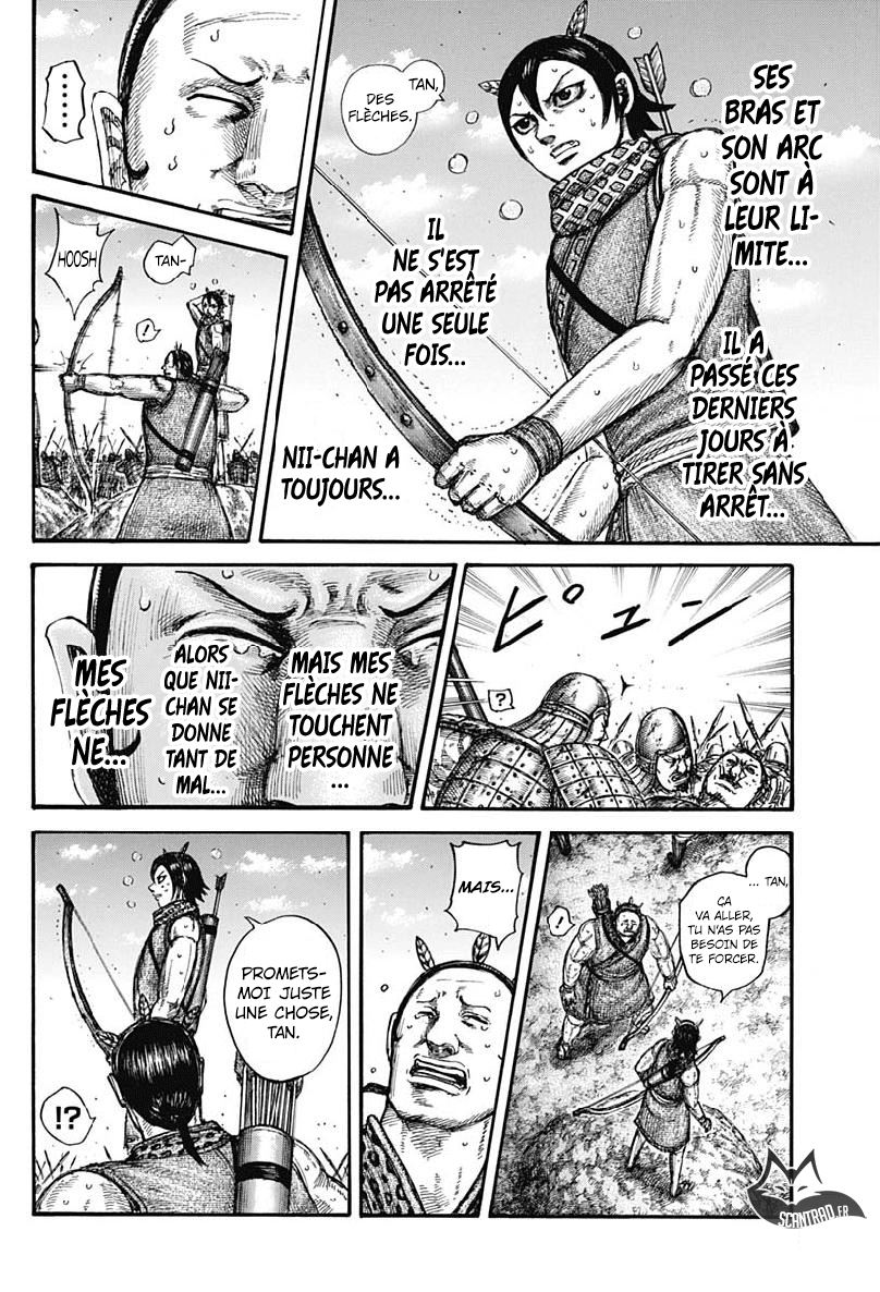 Lecture en ligne Kingdom 608 page 16
