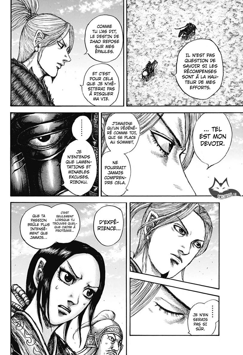 Lecture en ligne Kingdom 608 page 6