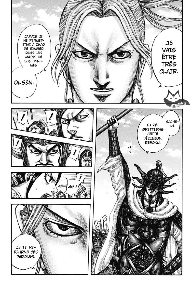 Lecture en ligne Kingdom 608 page 7