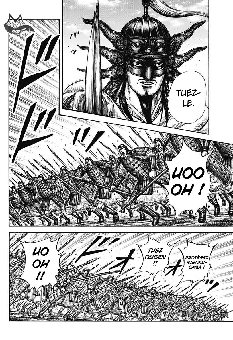 Lecture en ligne Kingdom 608 page 8
