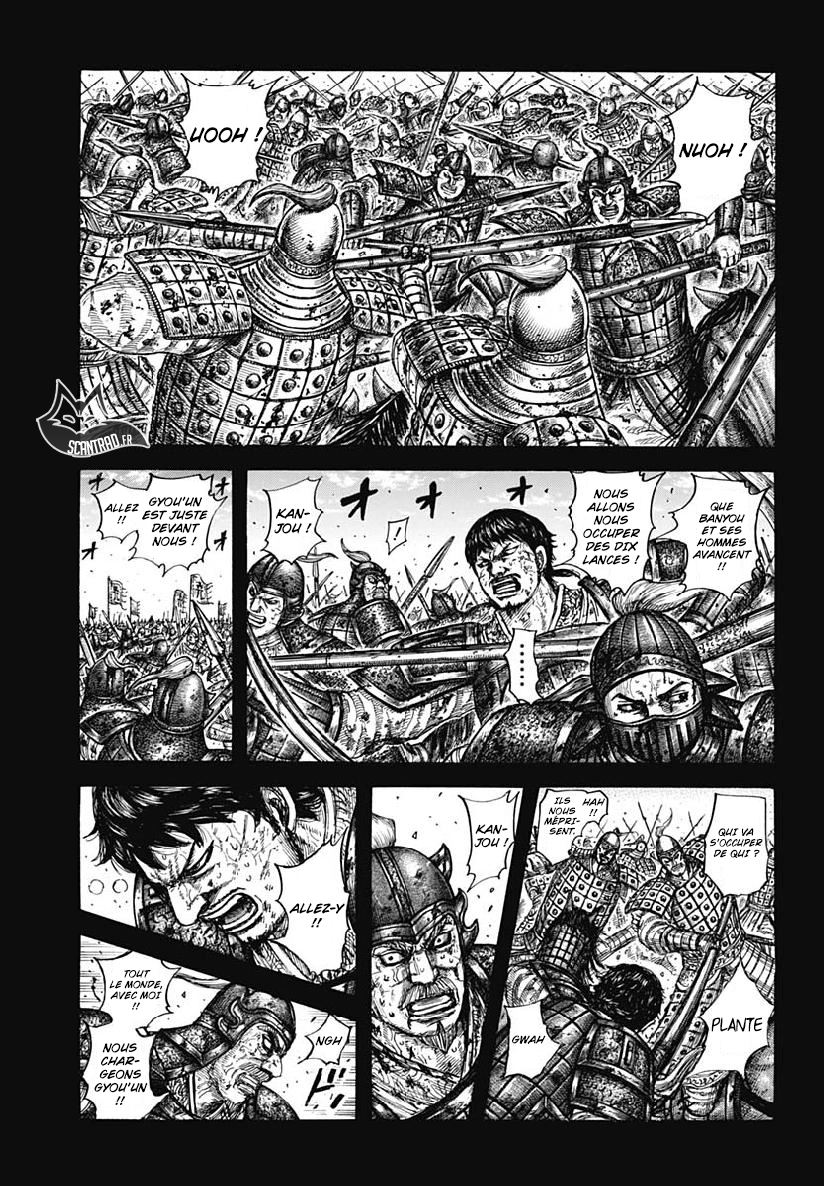 Lecture en ligne Kingdom 609 page 1