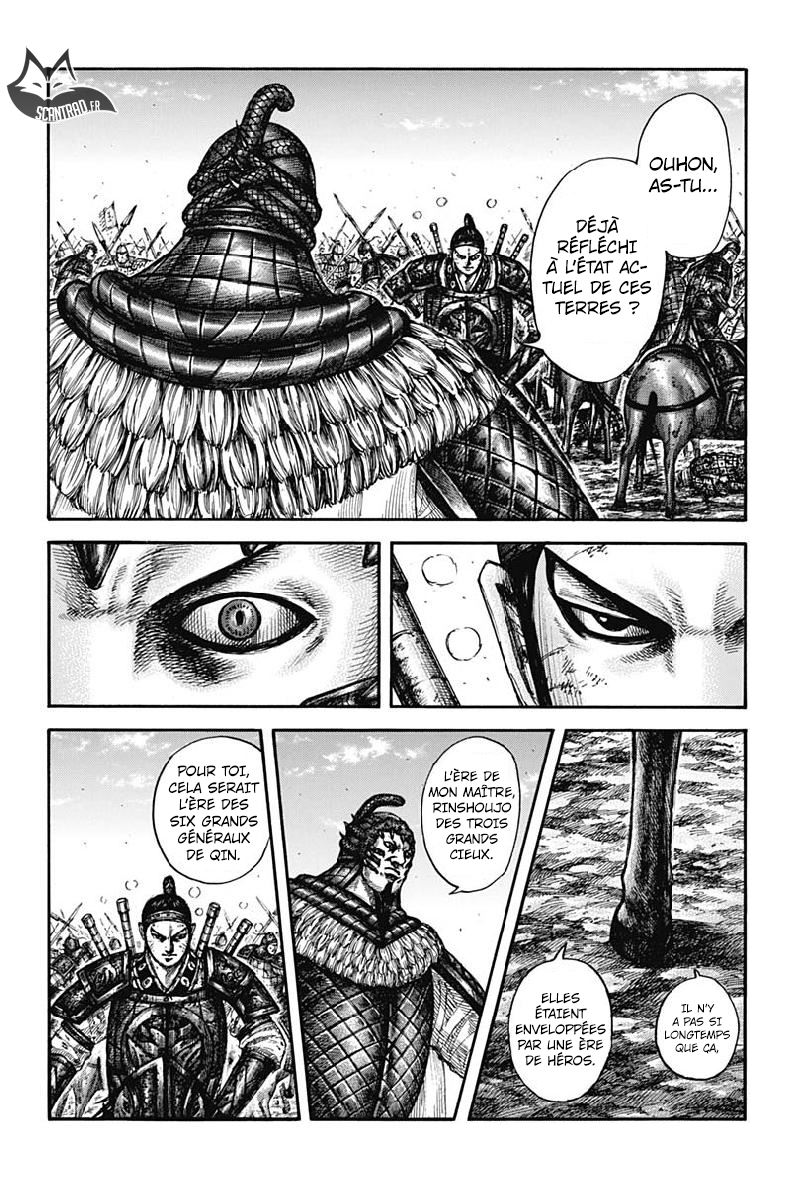Lecture en ligne Kingdom 609 page 10