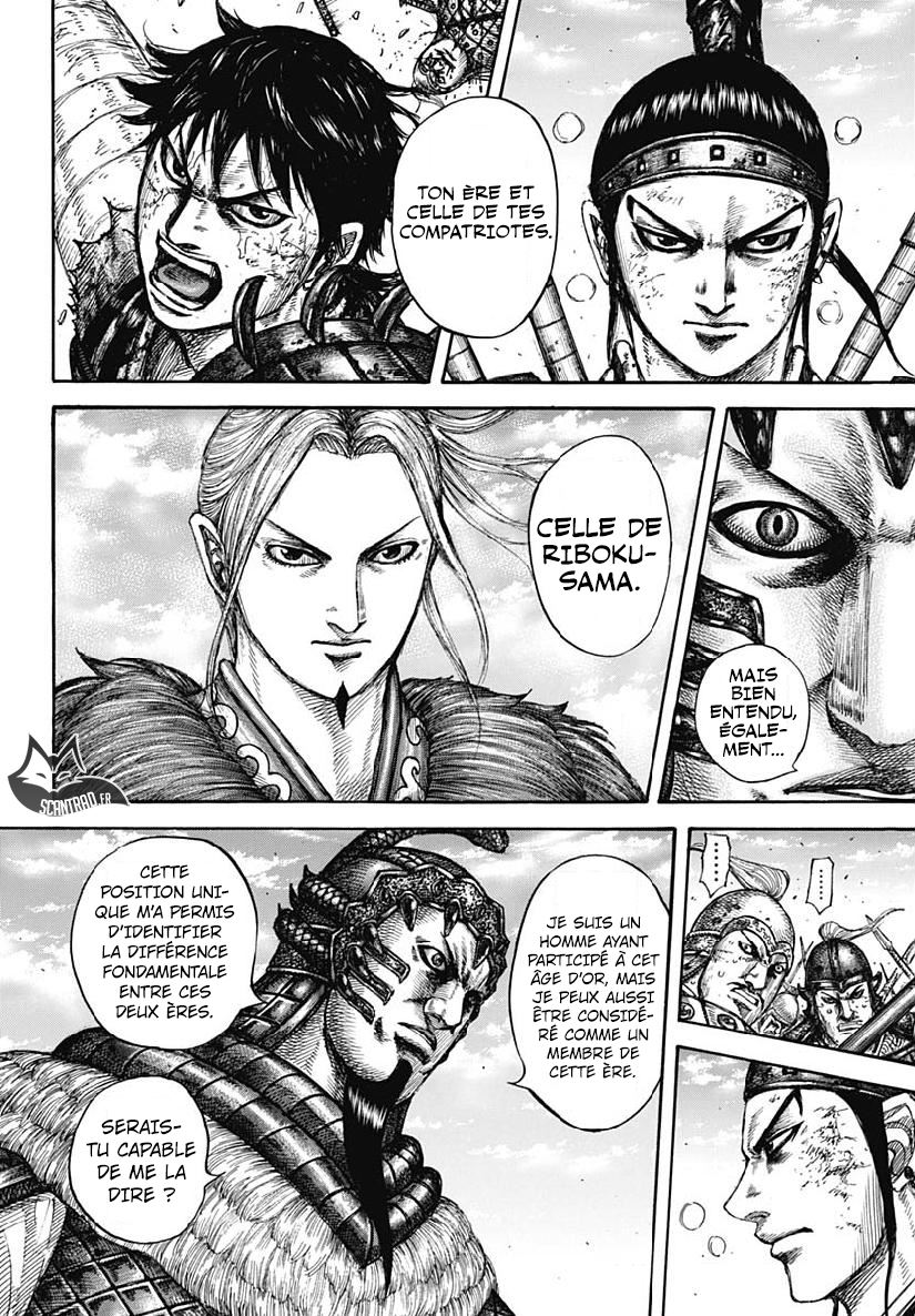 Lecture en ligne Kingdom 609 page 12