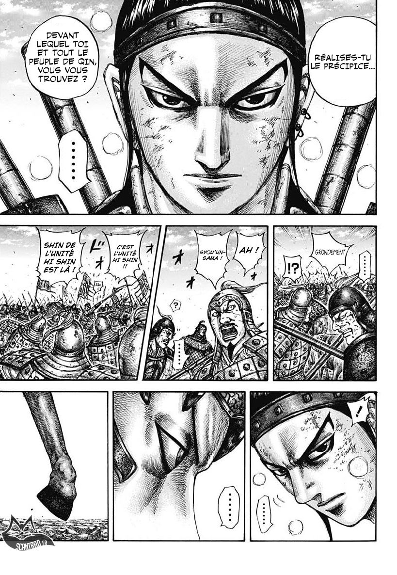 Lecture en ligne Kingdom 609 page 15