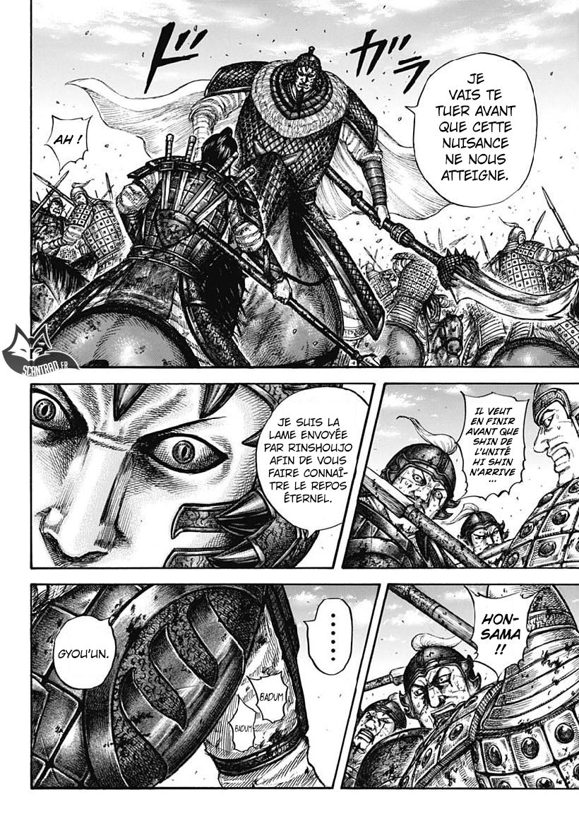 Lecture en ligne Kingdom 609 page 16