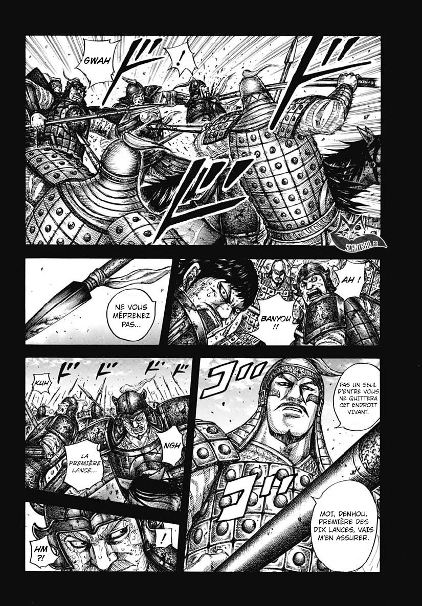 Lecture en ligne Kingdom 609 page 2