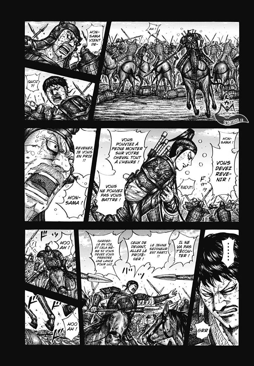 Lecture en ligne Kingdom 609 page 3