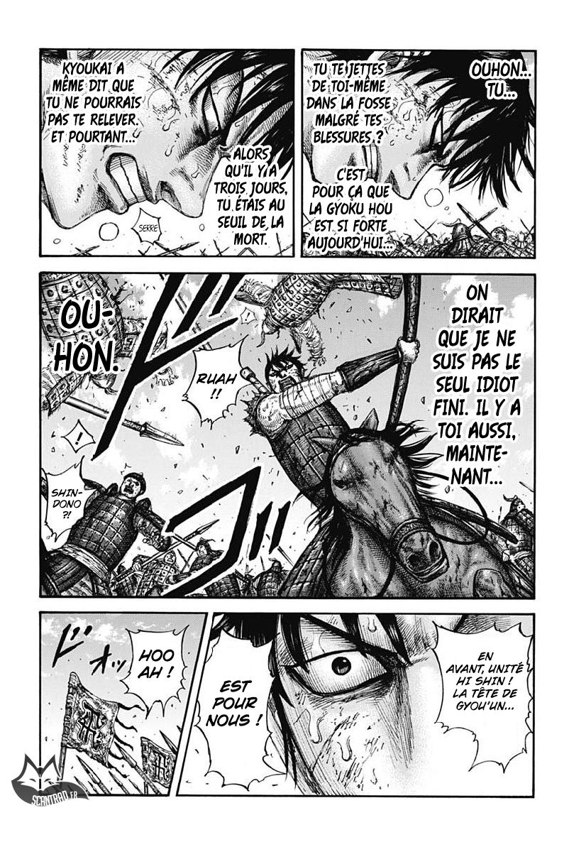 Lecture en ligne Kingdom 609 page 7