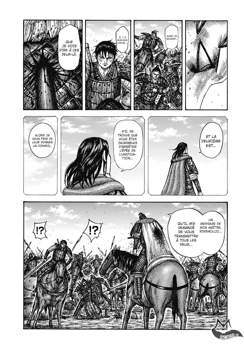 Lecture en ligne Kingdom 610 page 12