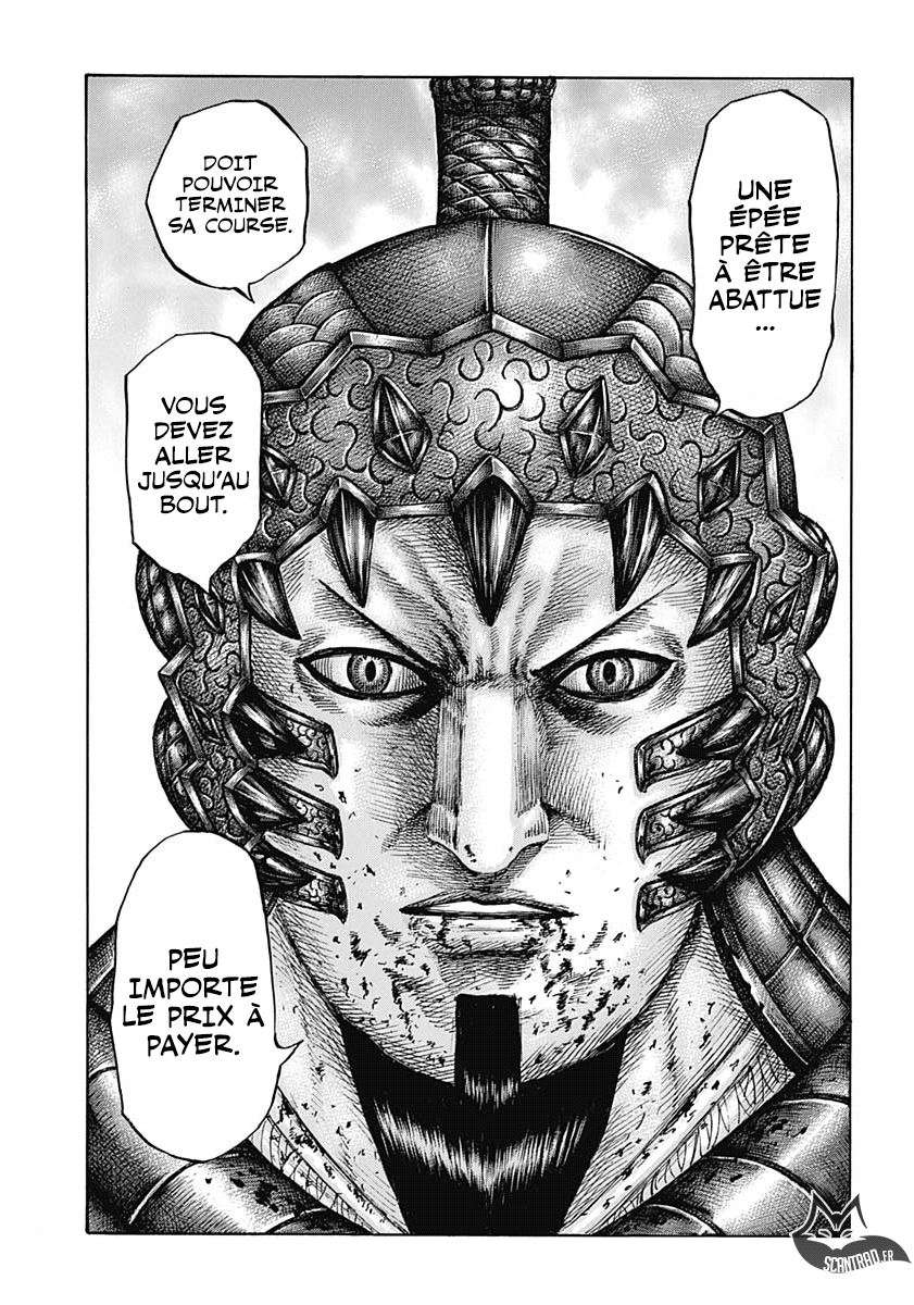 Lecture en ligne Kingdom 610 page 14
