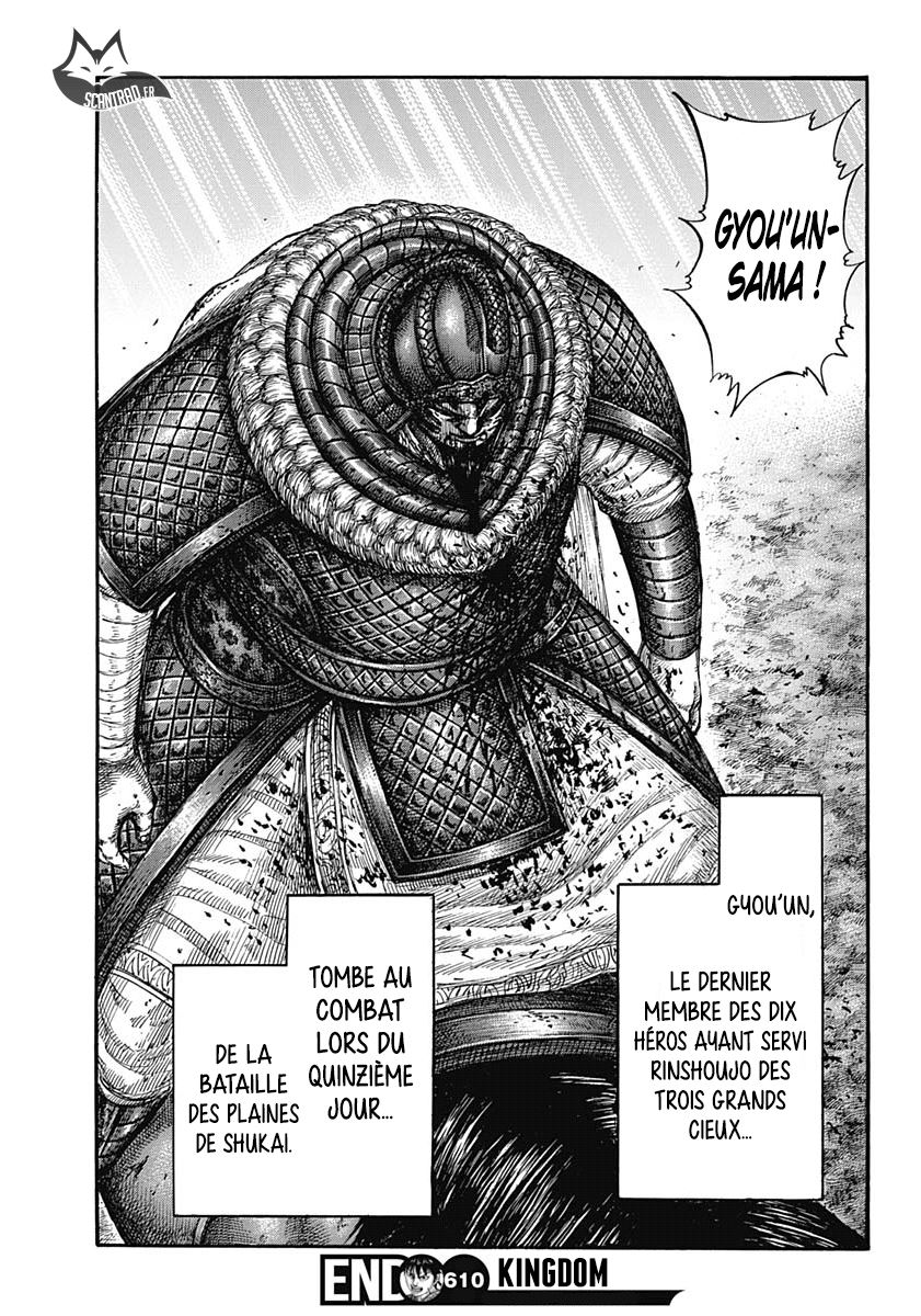 lecture en ligne Kingdom 610 page 18