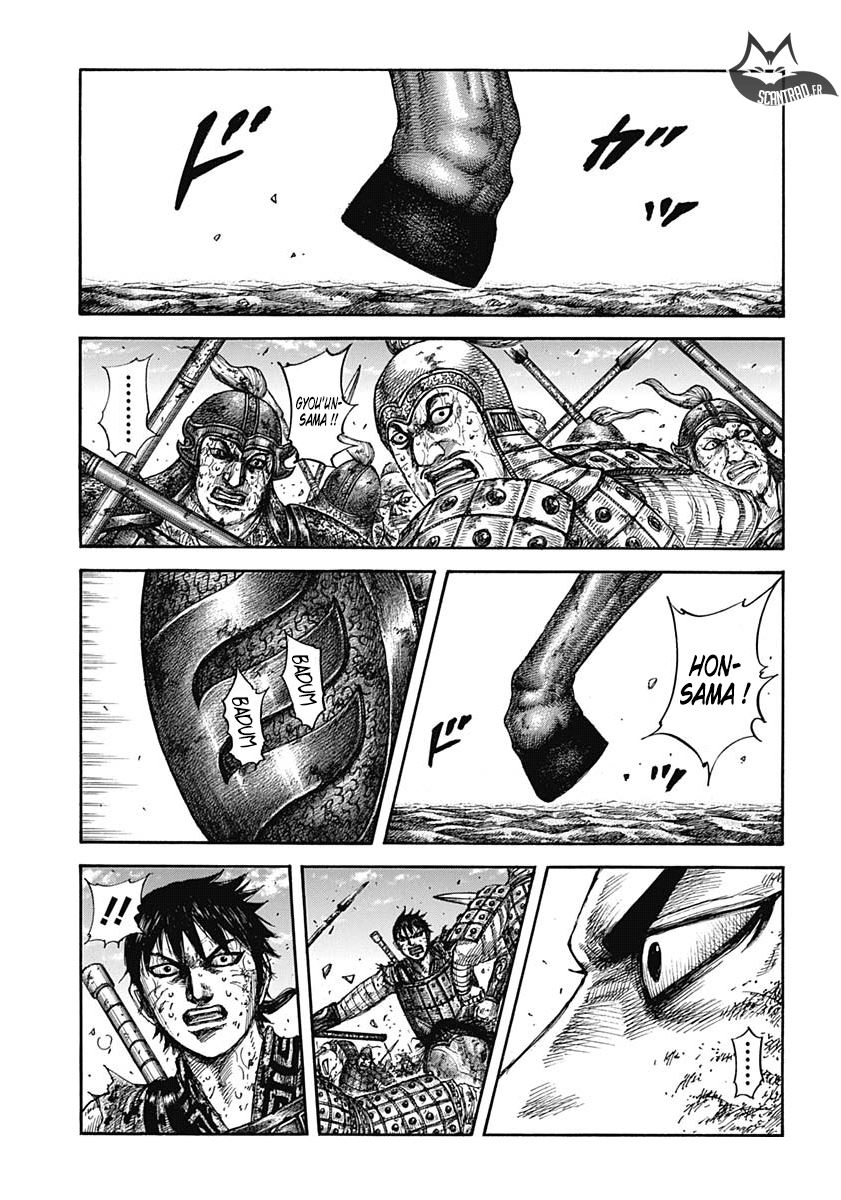 Lecture en ligne Kingdom 610 page 2
