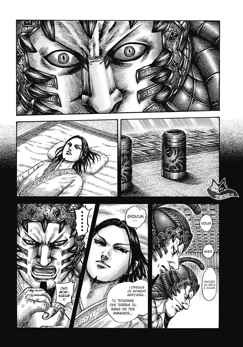 Lecture en ligne Kingdom 610 page 4