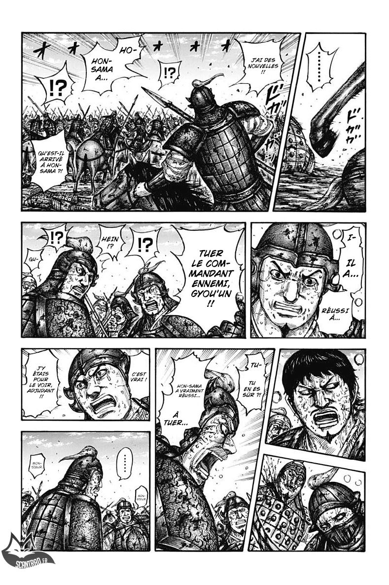Lecture en ligne Kingdom 611 page 1