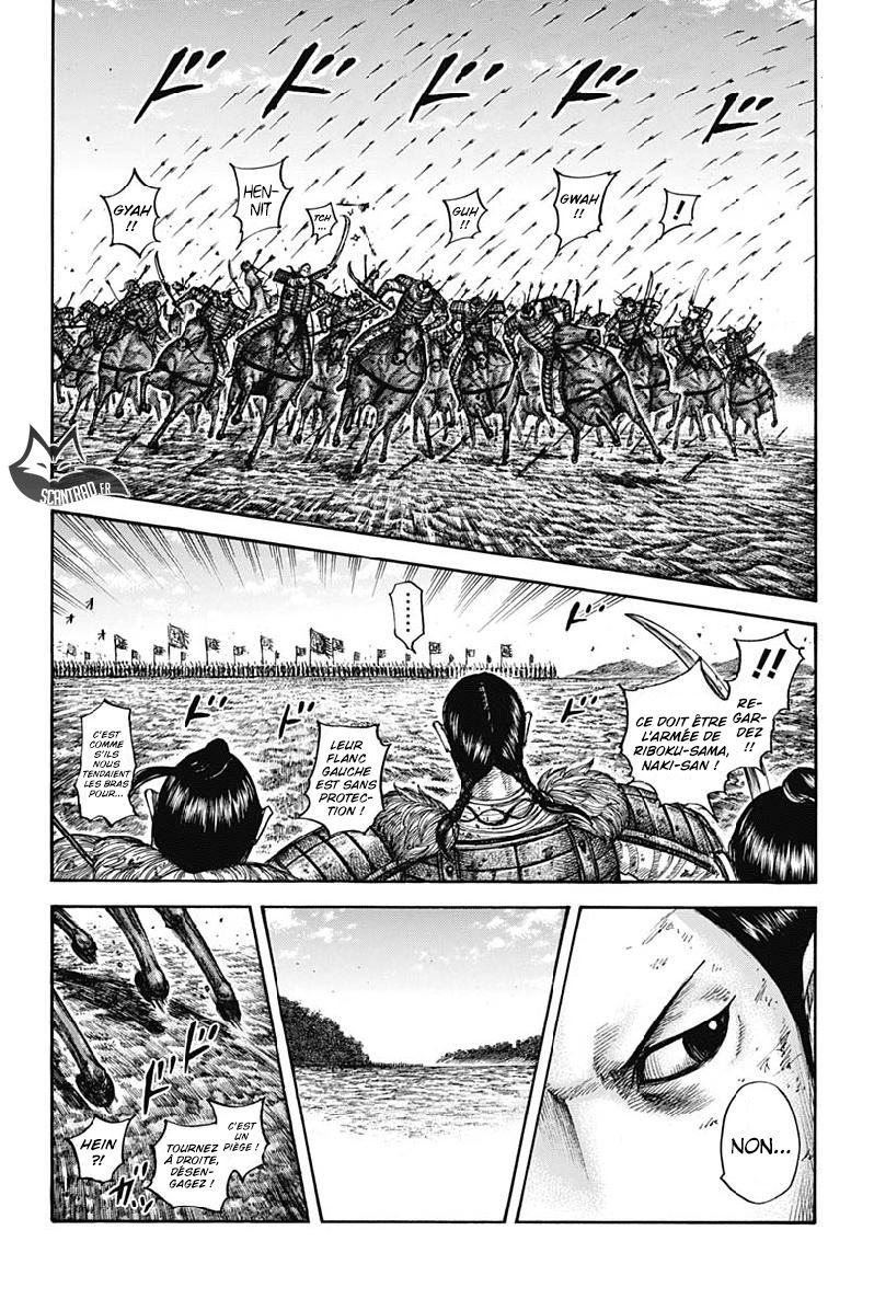 Lecture en ligne Kingdom 611 page 14