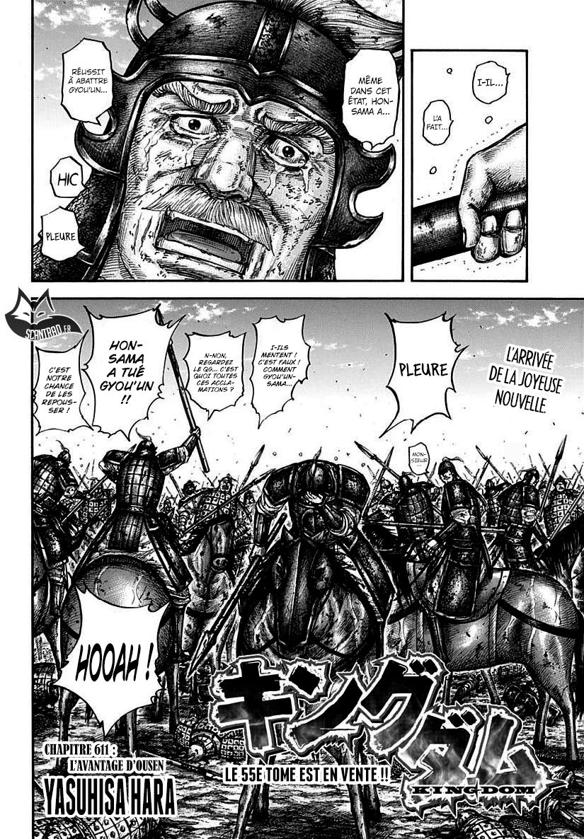 Lecture en ligne Kingdom 611 page 2