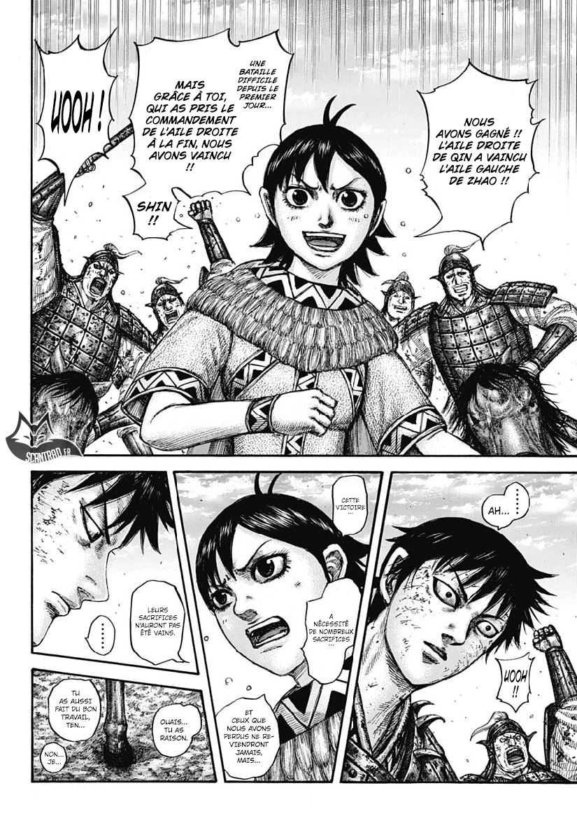 Lecture en ligne Kingdom 611 page 6