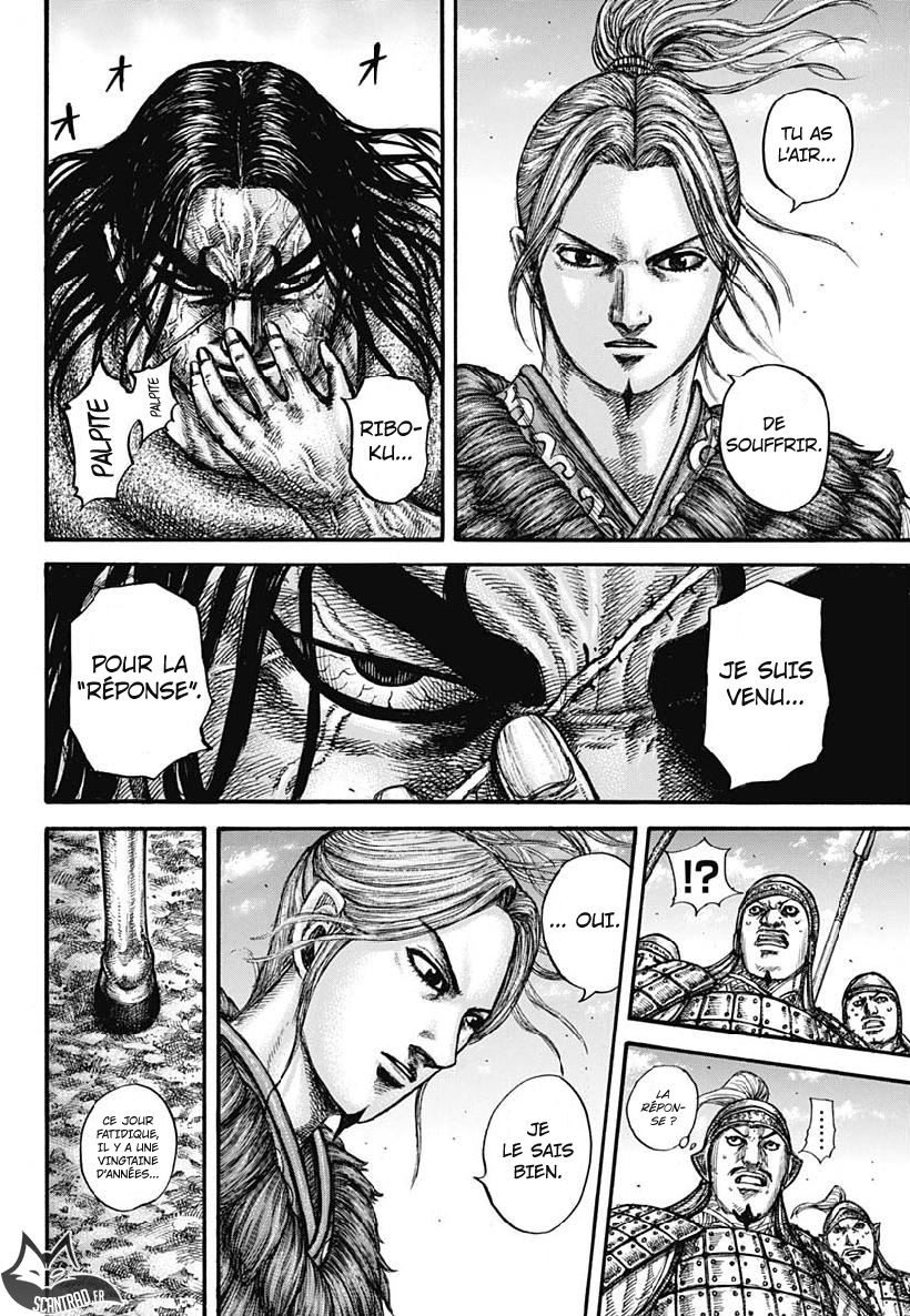Lecture en ligne Kingdom 612 page 11