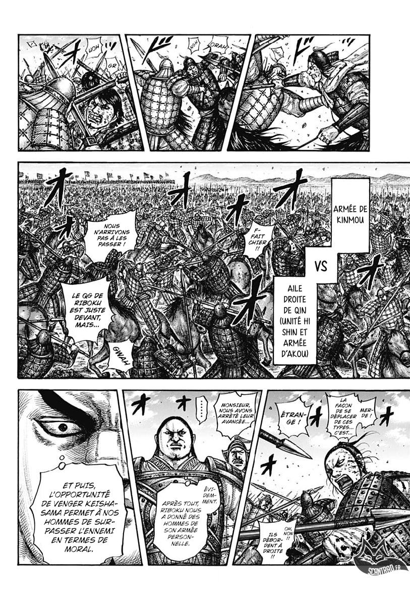Lecture en ligne Kingdom 612 page 15