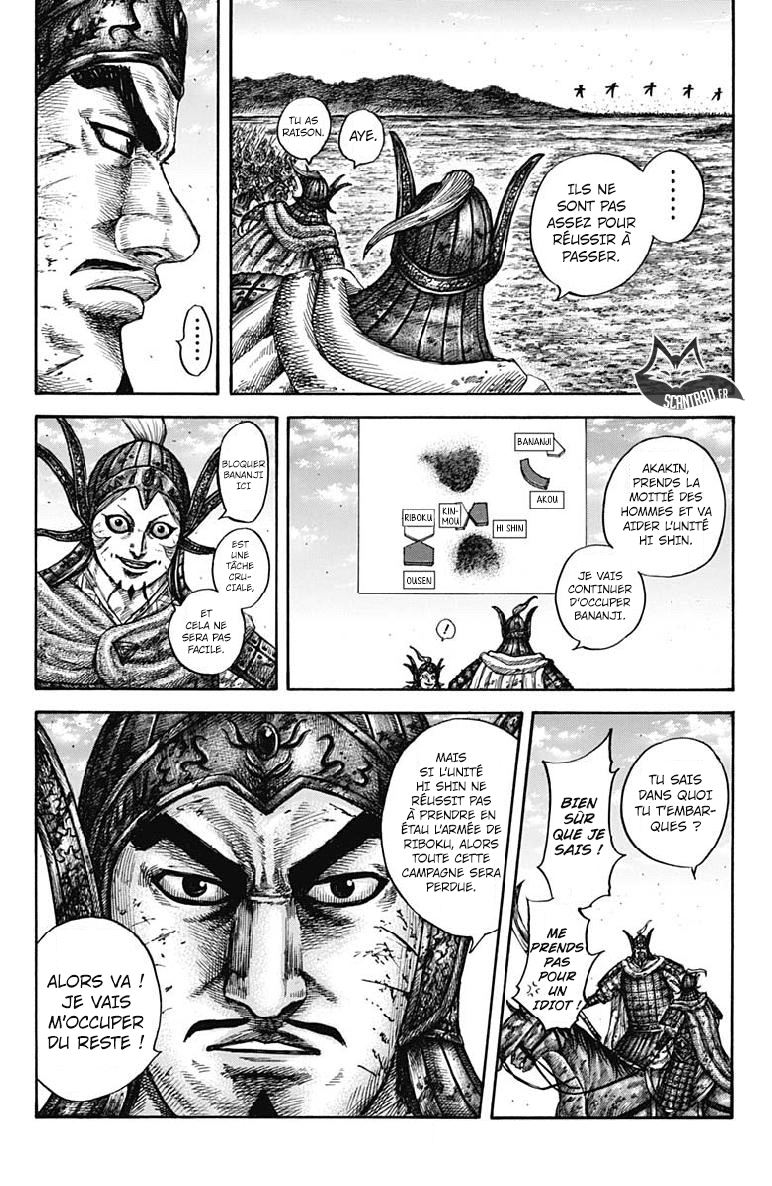 Lecture en ligne Kingdom 612 page 17