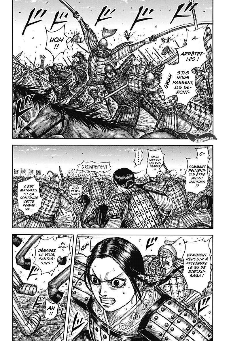 Lecture en ligne Kingdom 612 page 2