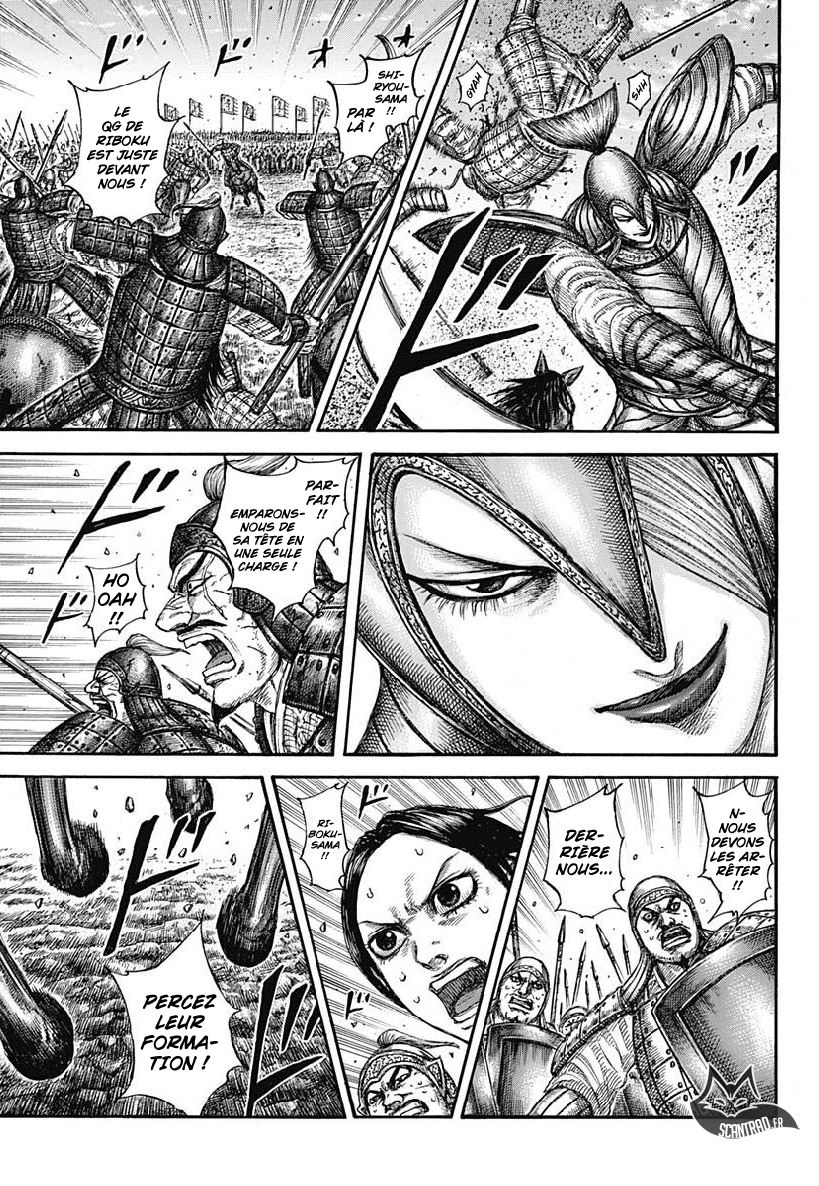 Lecture en ligne Kingdom 612 page 3