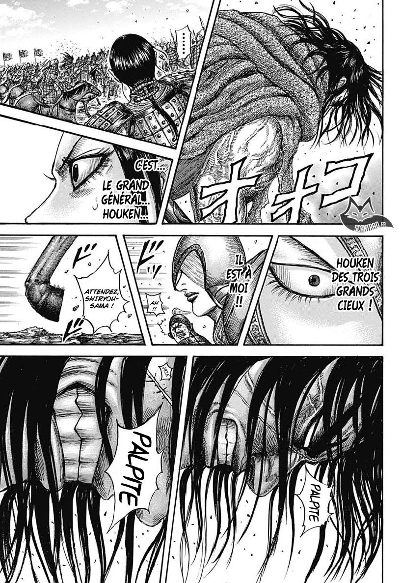 Lecture en ligne Kingdom 612 page 6