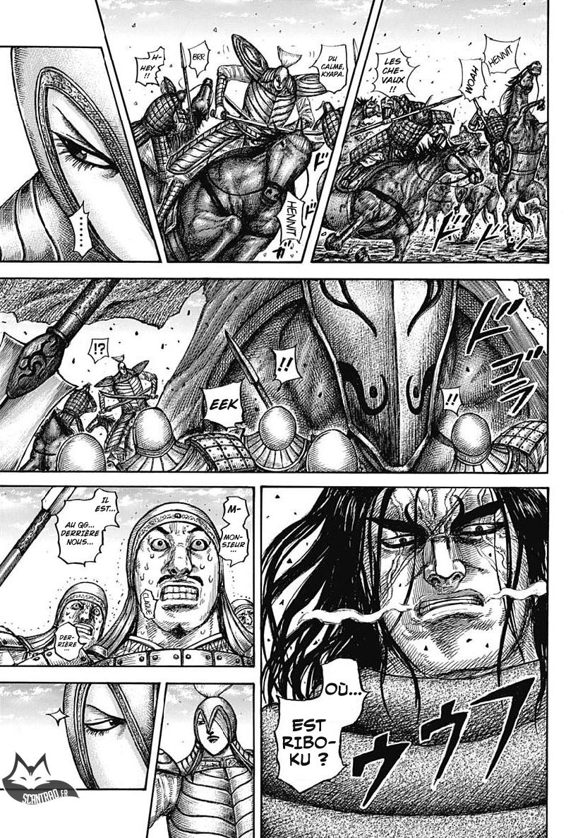Lecture en ligne Kingdom 612 page 8