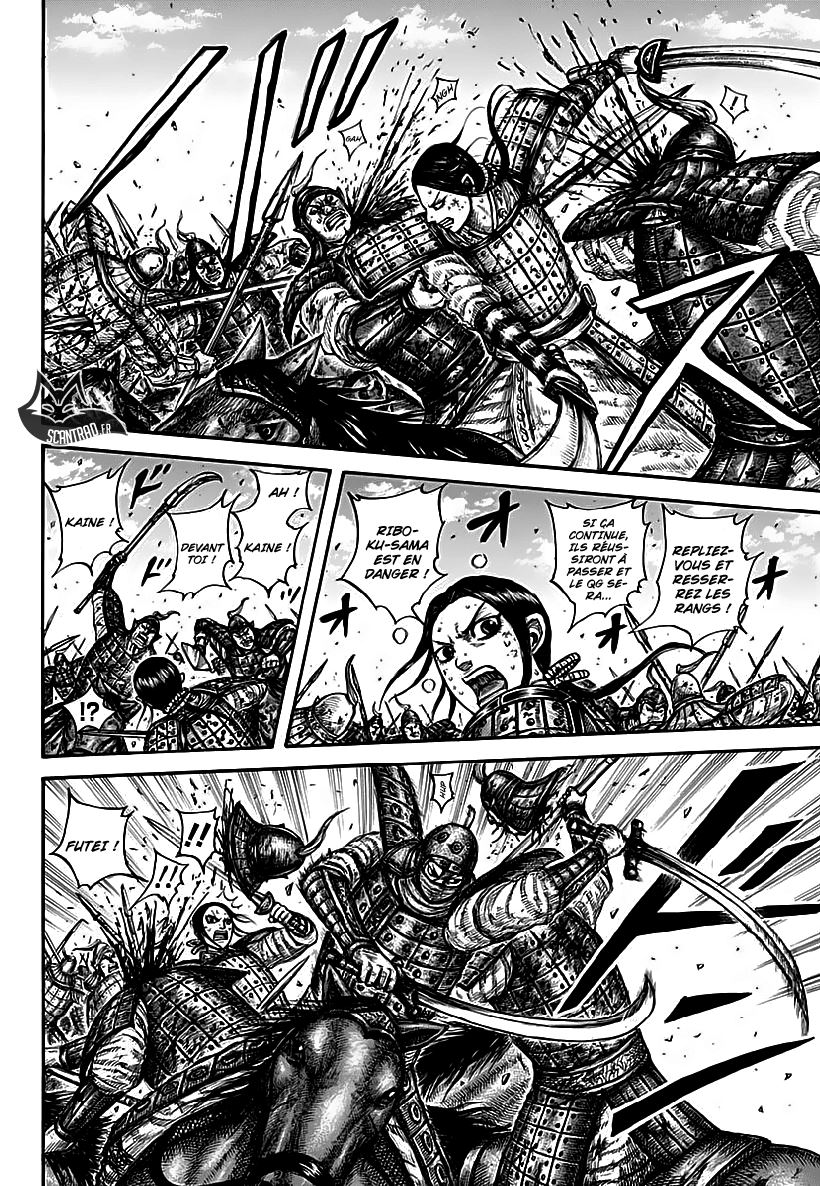 Lecture en ligne Kingdom 613 page 14