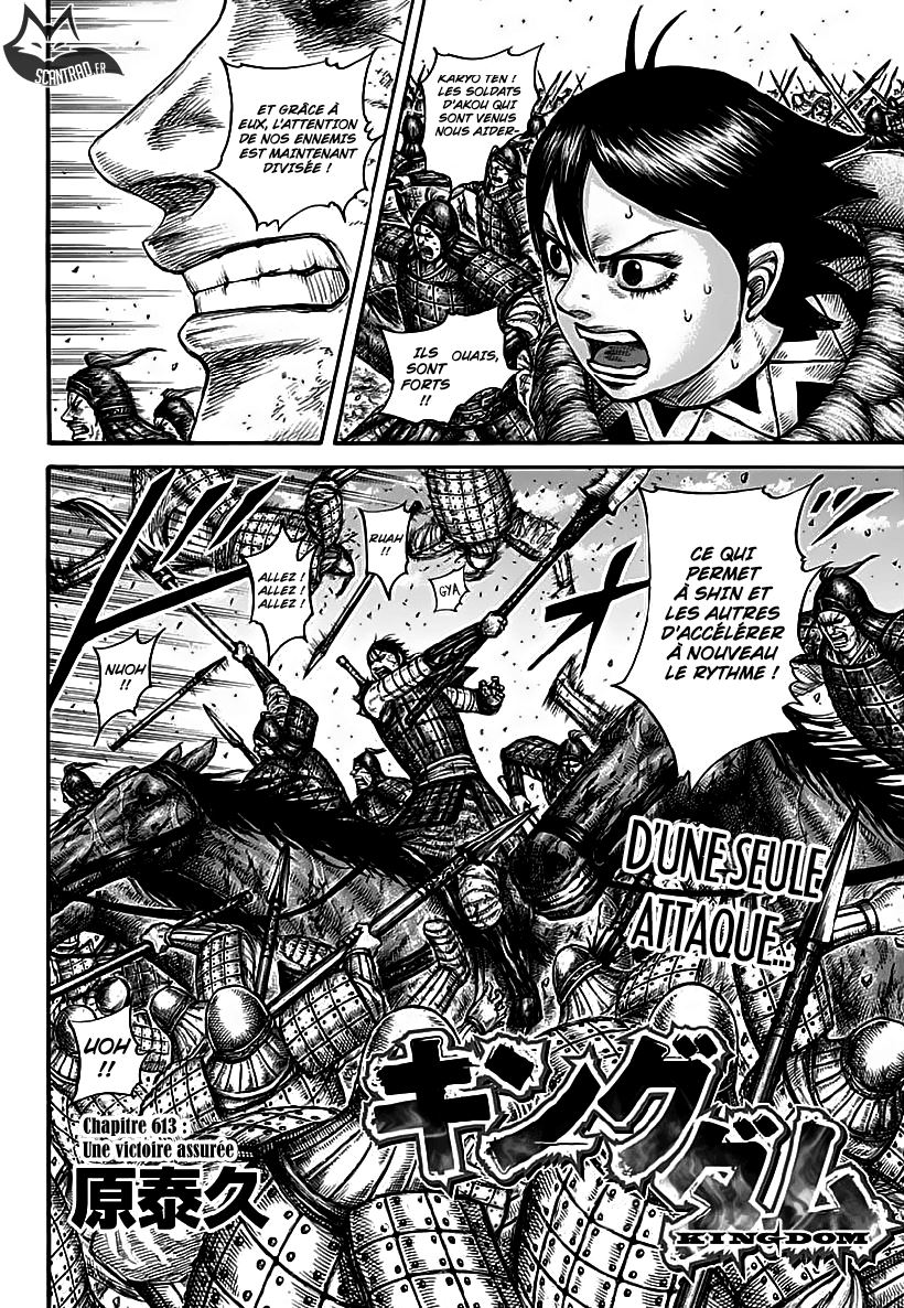 Lecture en ligne Kingdom 613 page 2