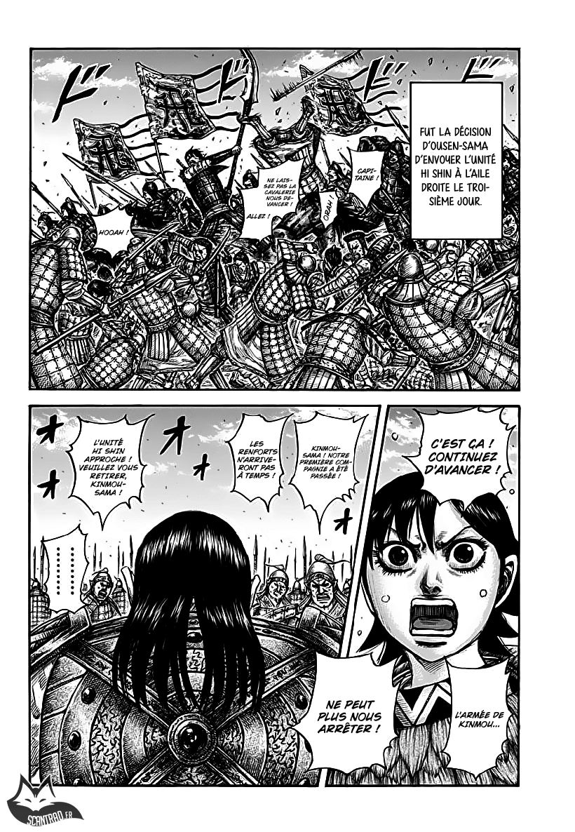 Lecture en ligne Kingdom 613 page 4