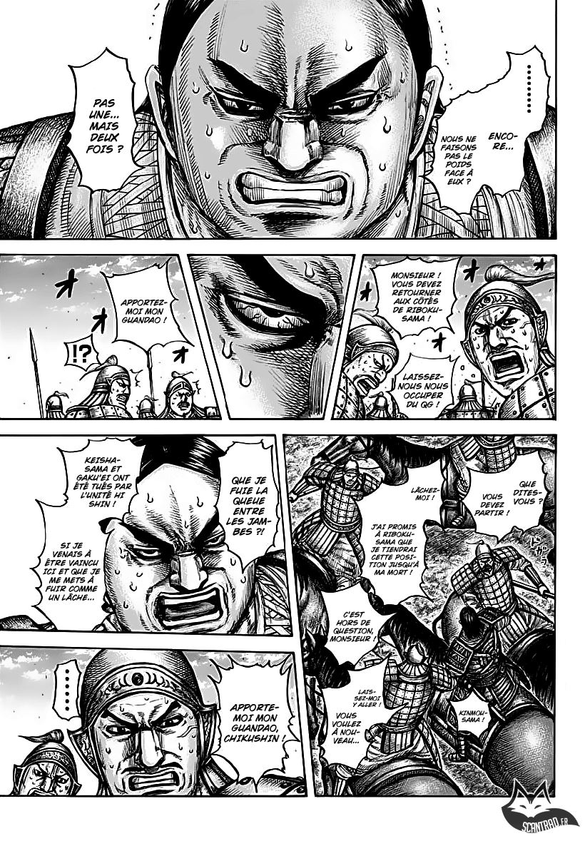 Lecture en ligne Kingdom 613 page 5