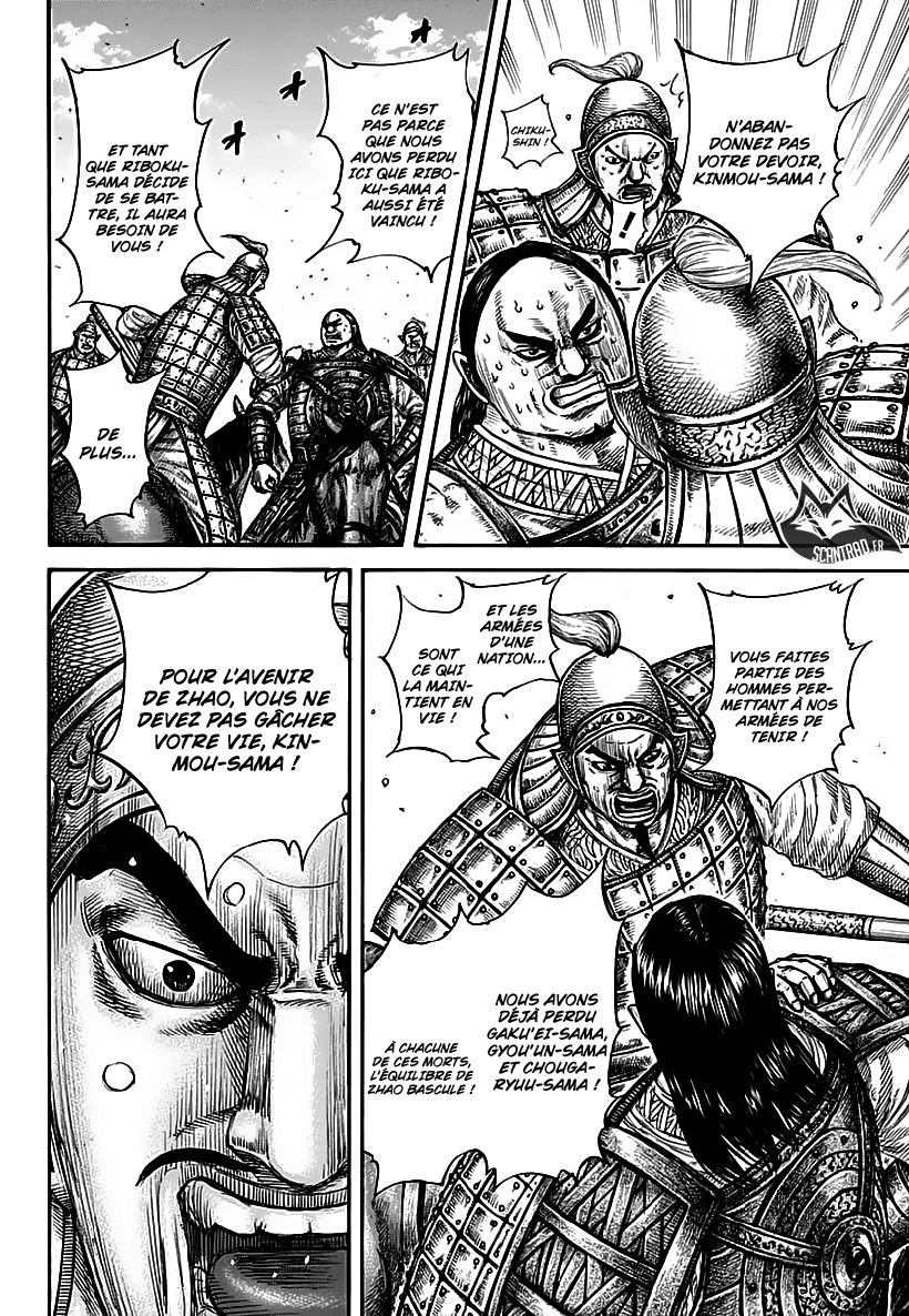Lecture en ligne Kingdom 613 page 6