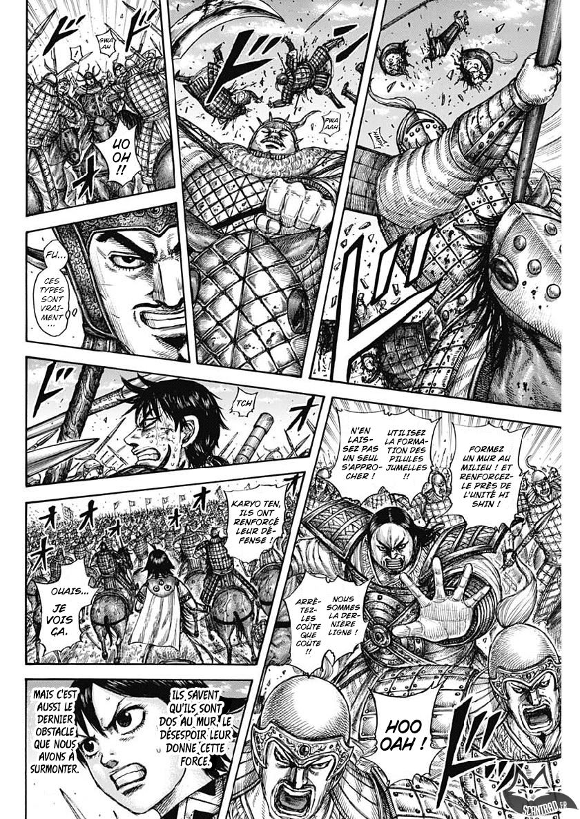 Lecture en ligne Kingdom 614 page 10